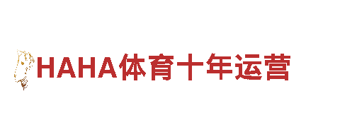 找8868体育注册游戏广告？我们专业、高效！